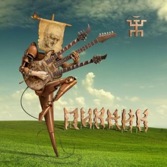 &Iuml;&egrave;&ecirc;&iacute;&egrave;&ecirc;